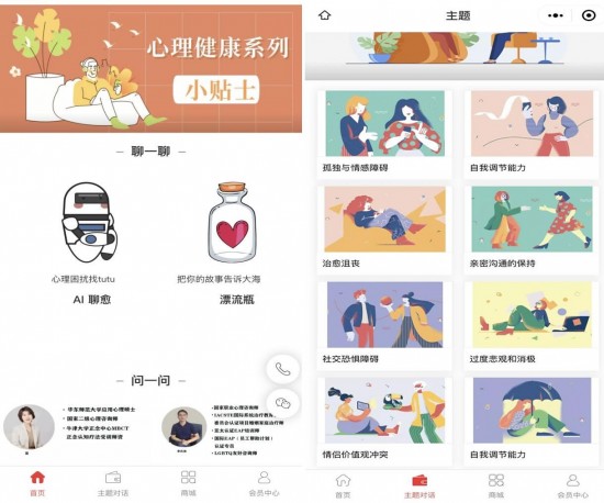 云图片