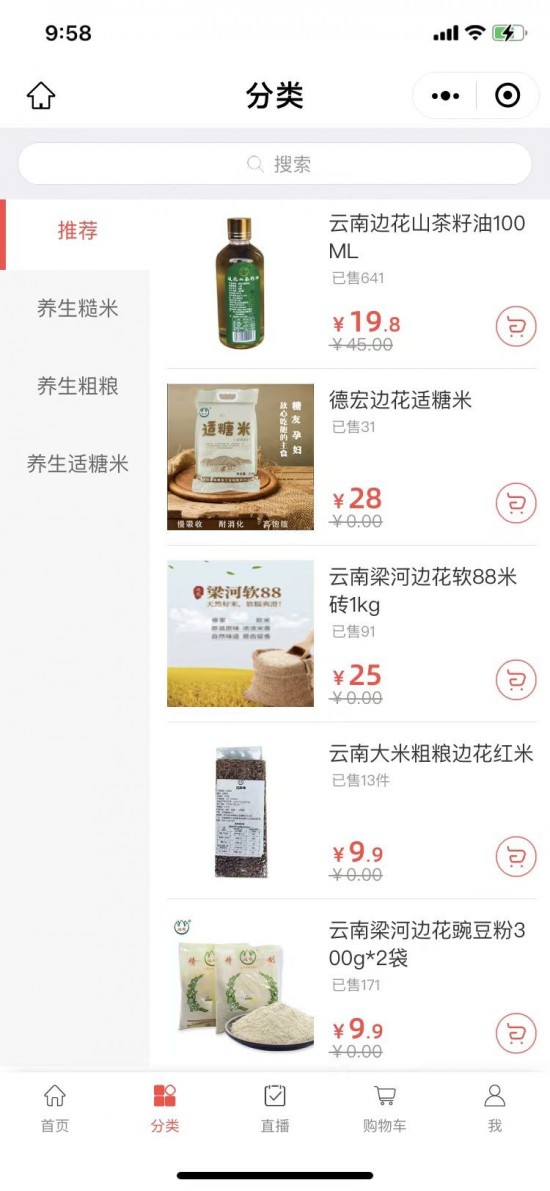 云图片