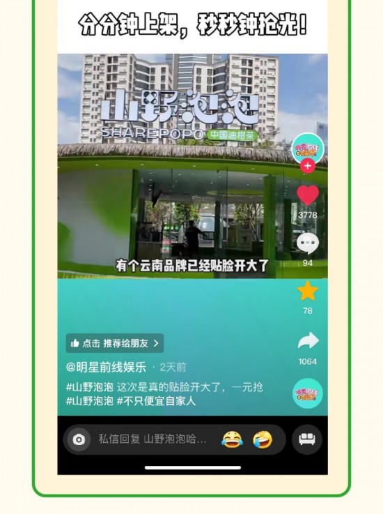 云图片