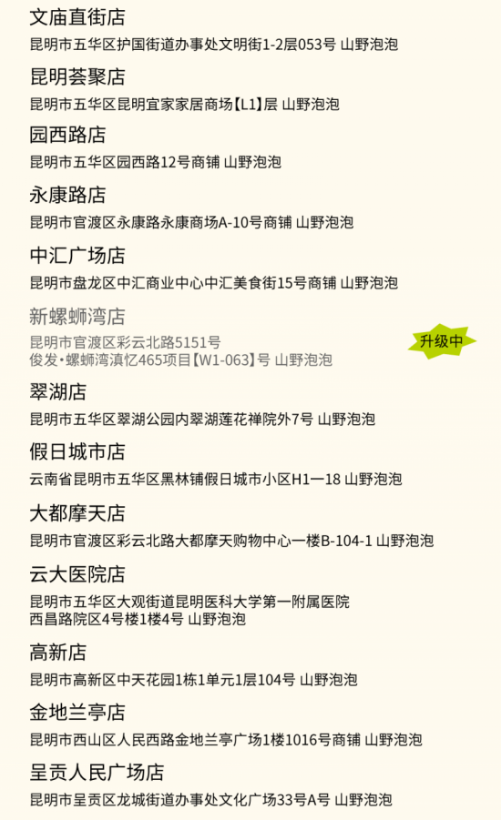 云图片
